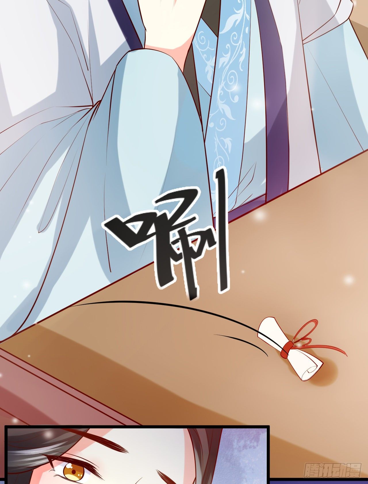第13话 隐瞒到底70