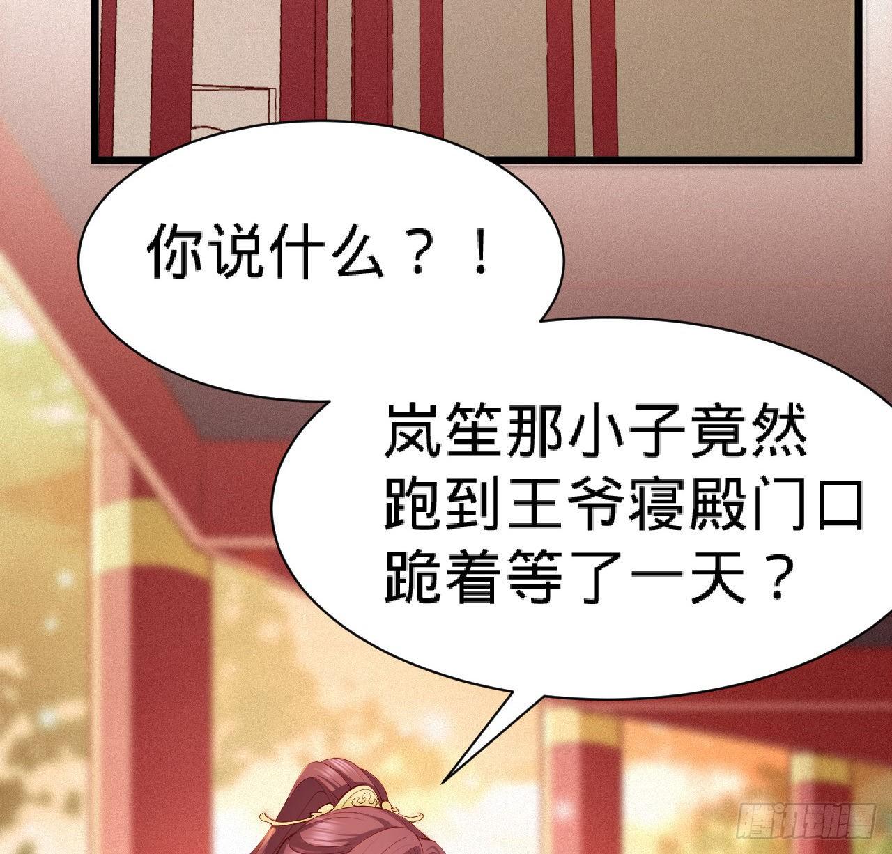 第10话 脱吧5