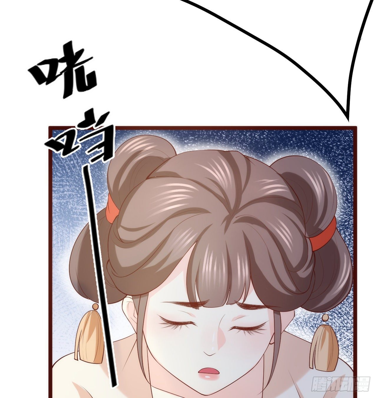 第15话  暗潮涌动33