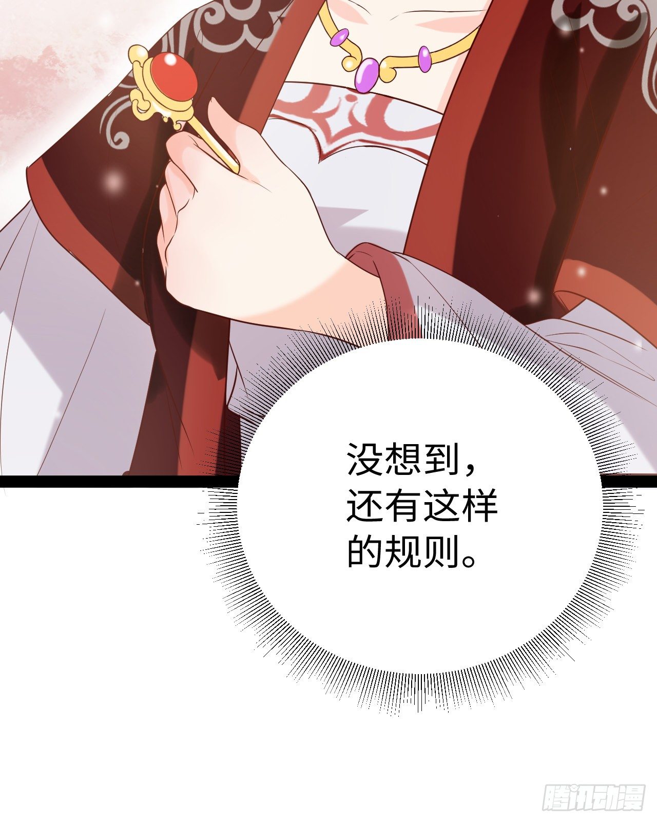 第12话 相似的枷锁38