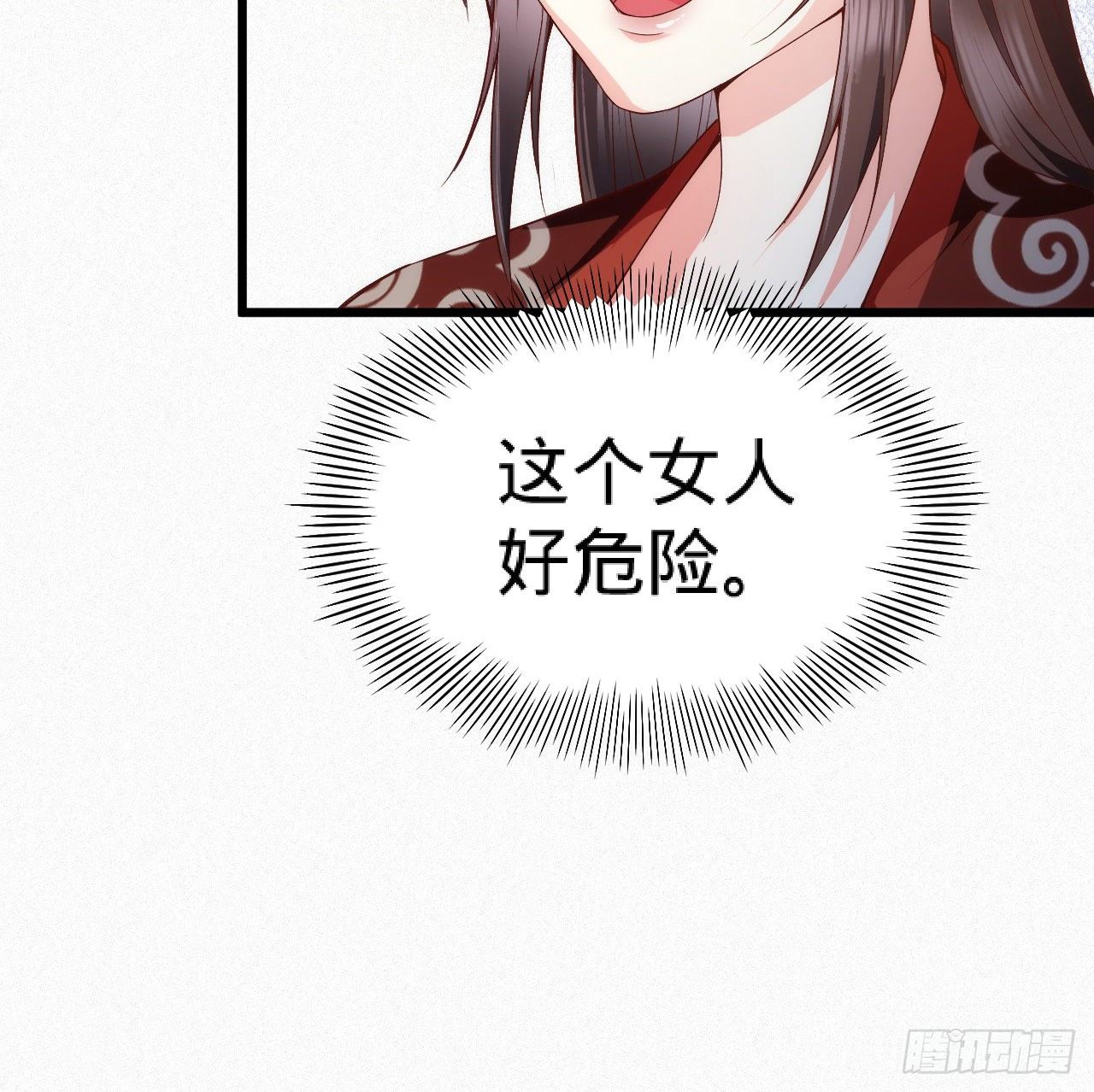 第8话 危险气息的姐姐74