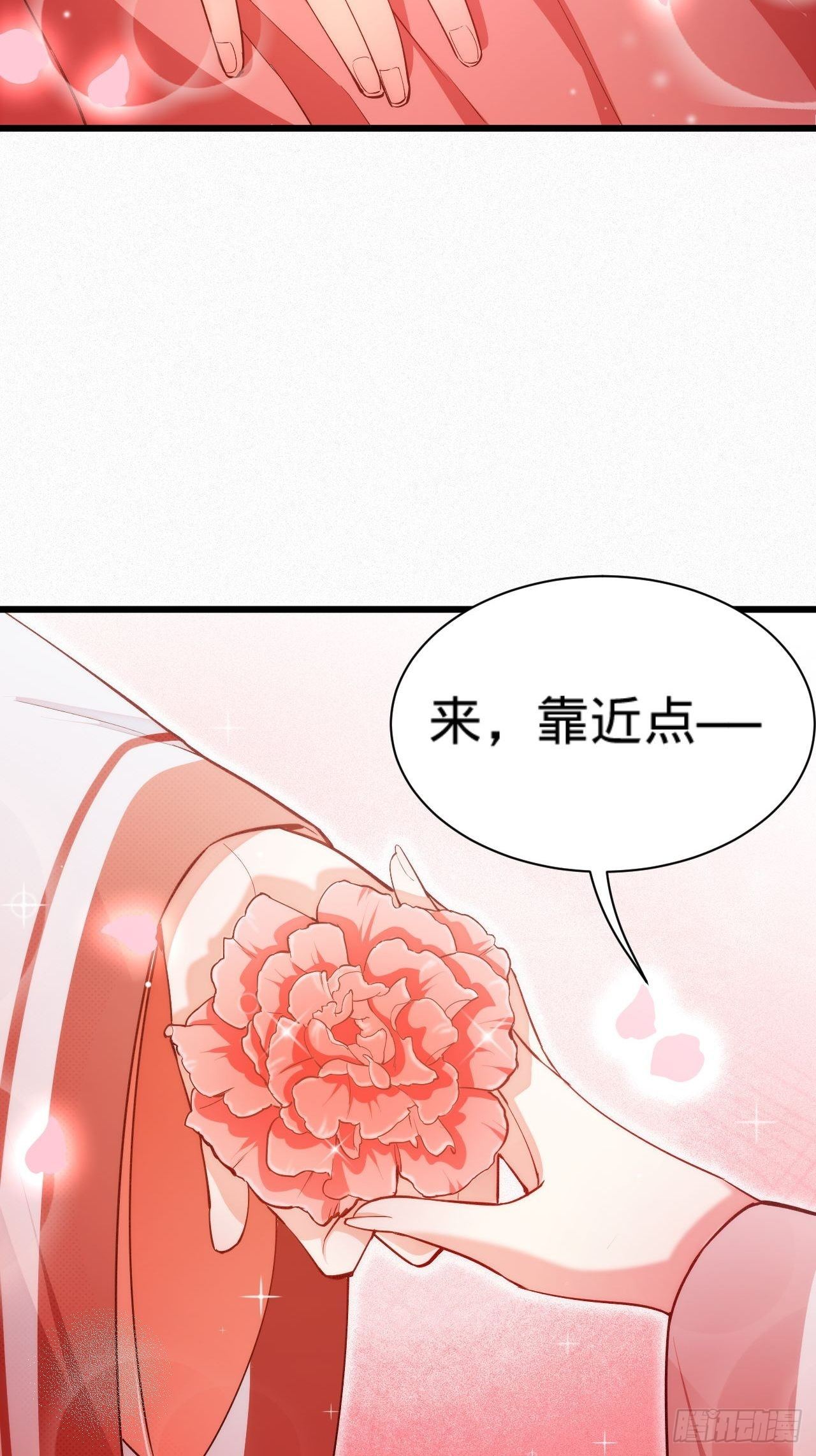 第5话 霸气侧漏了一地12