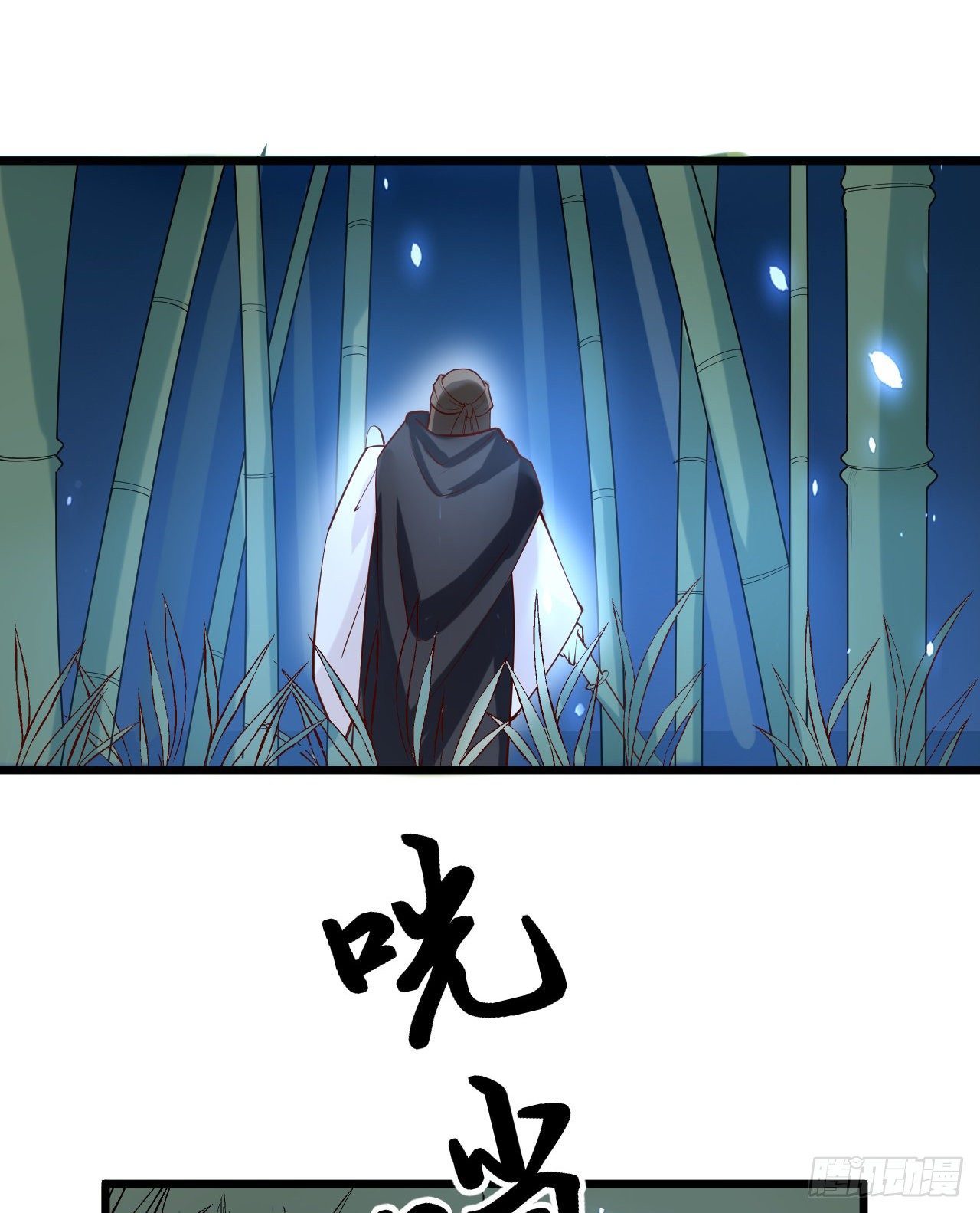 第14话 决裂47