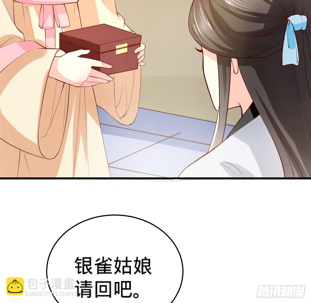 第13话 隐瞒到底30