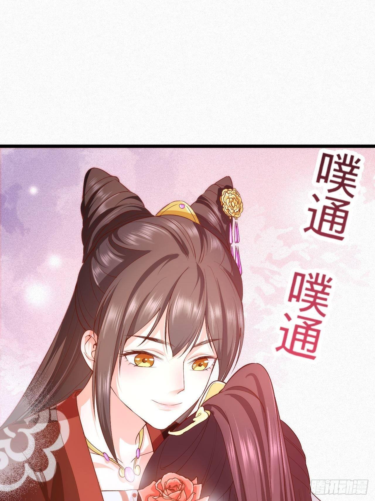 第5话 霸气侧漏了一地14