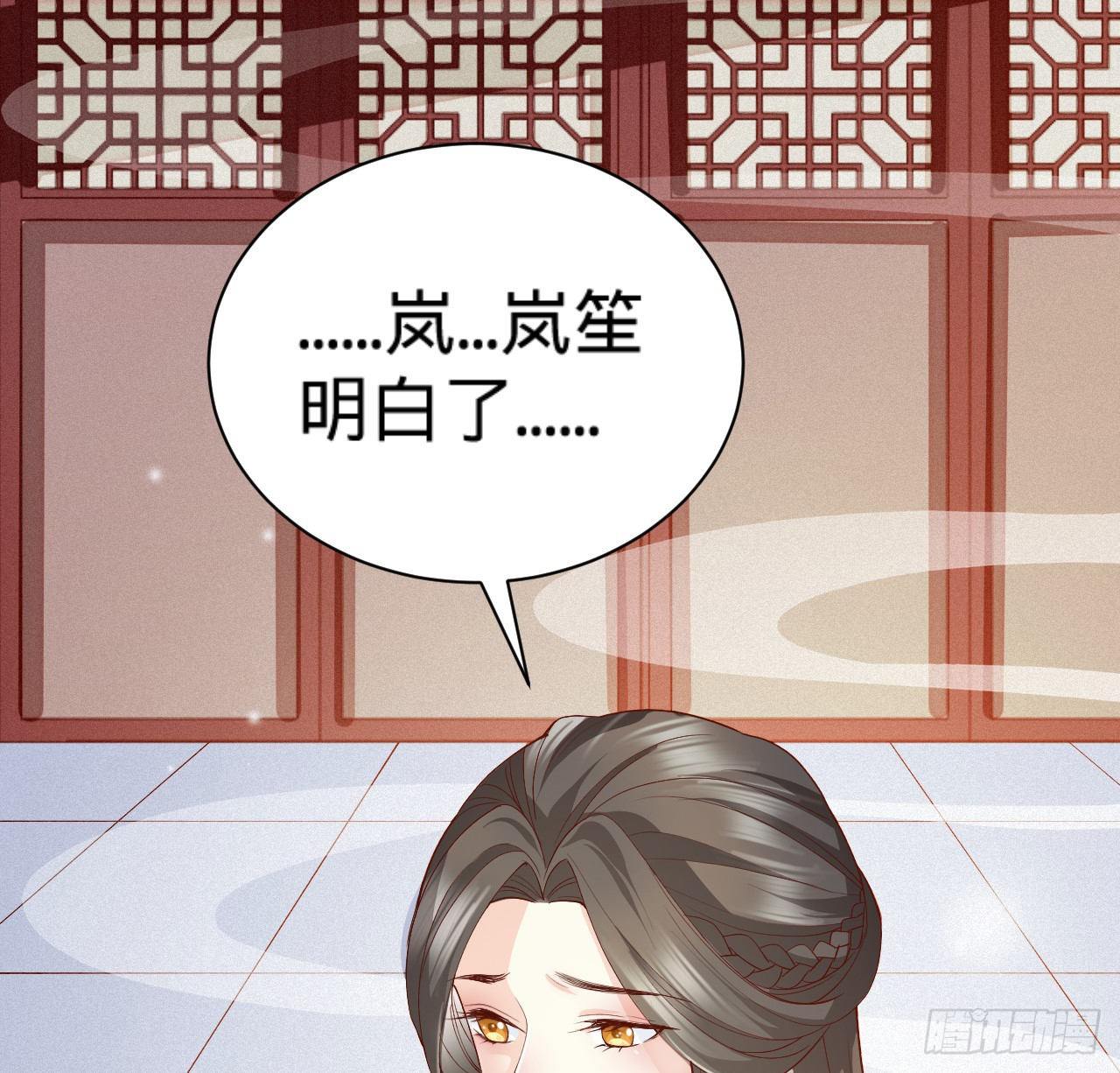 第10话 脱吧40
