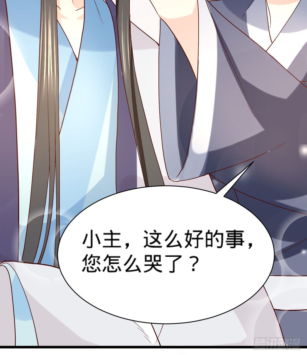 第11话 往日隔阂37