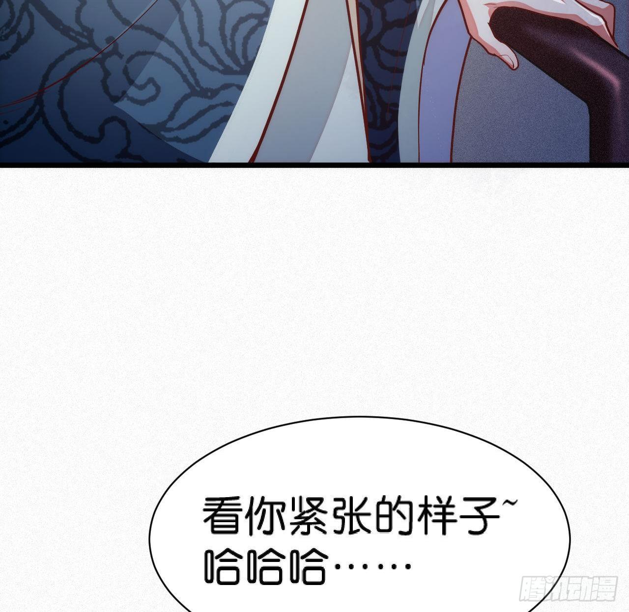 第6话 不舒服记得看太医~18