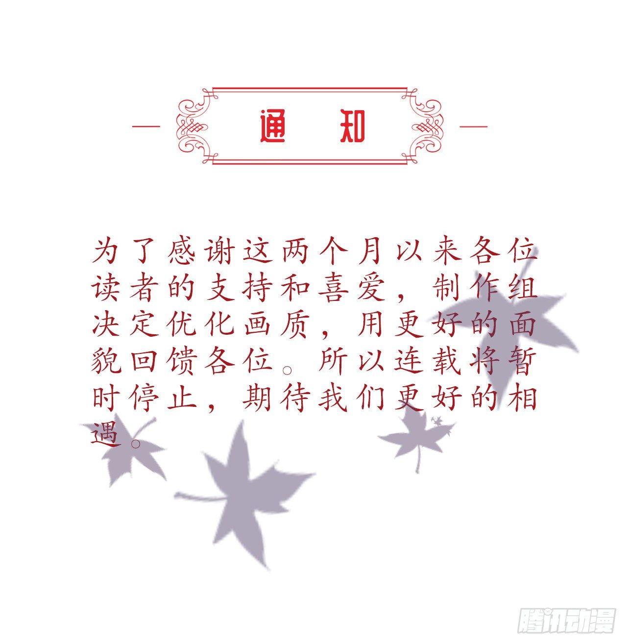 第16话 他的把柄49