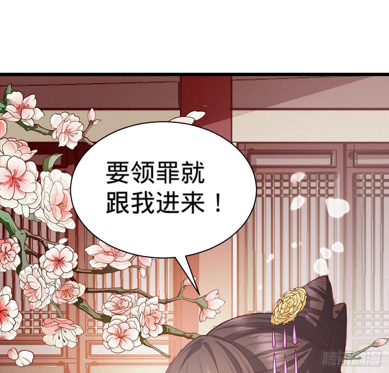 第10话 脱吧31