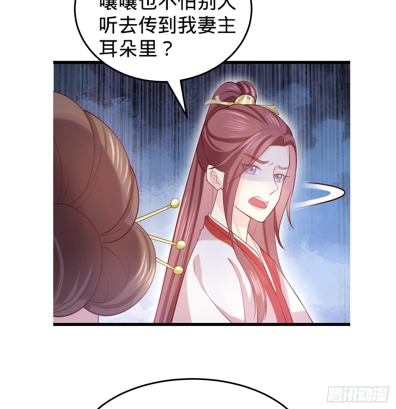 第15话  暗潮涌动78