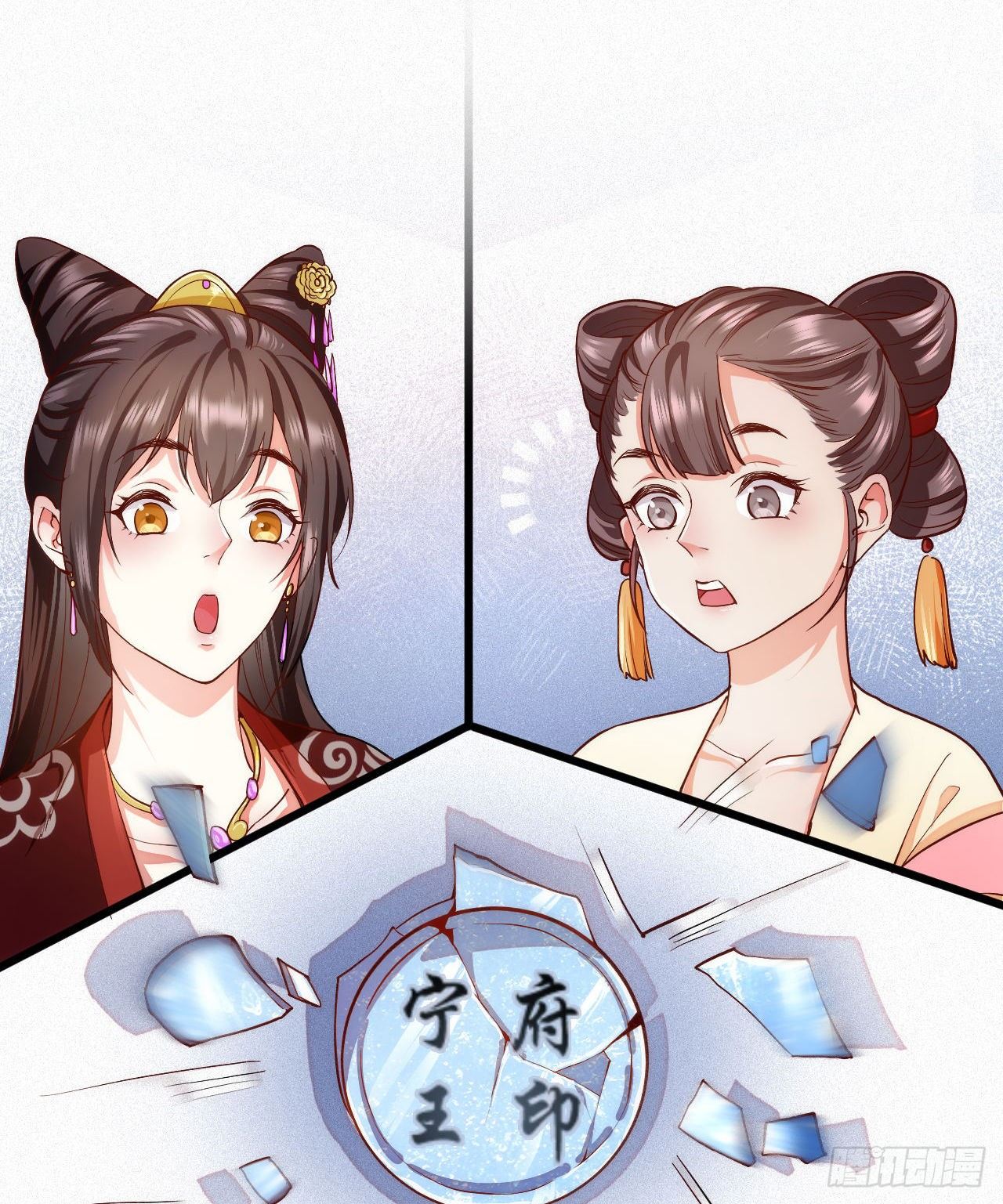 第6话 不舒服记得看太医~60