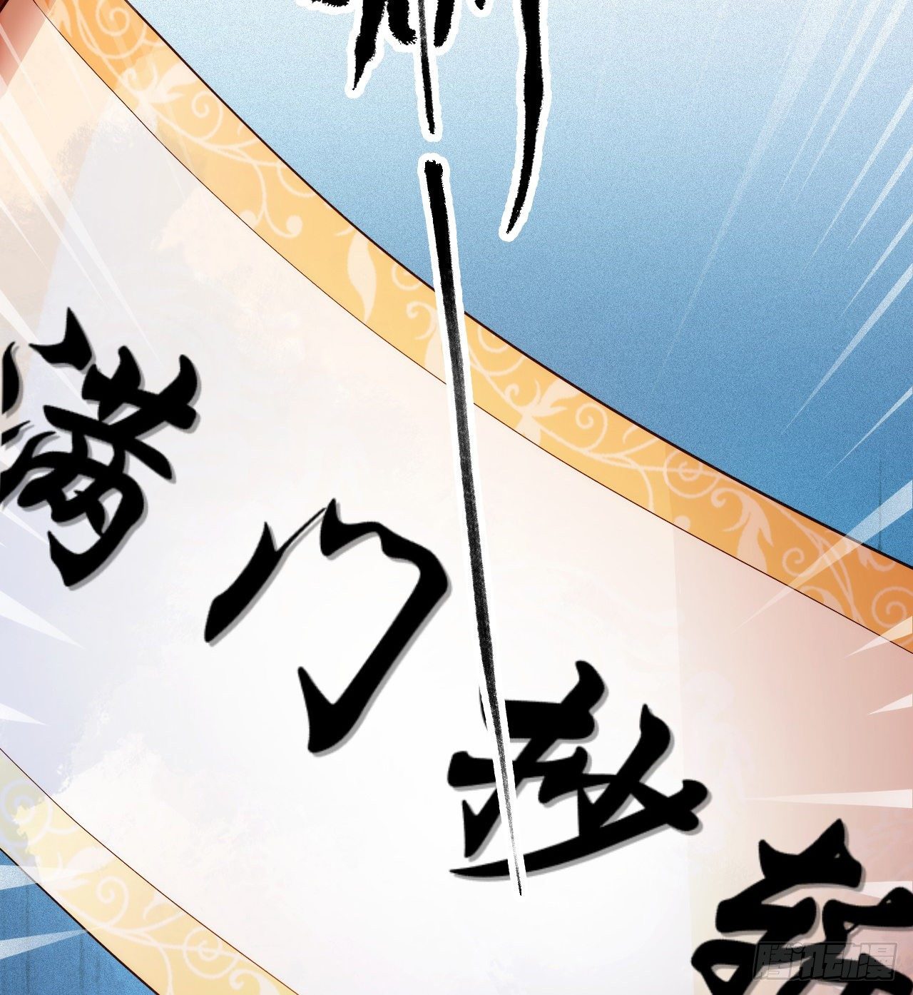 第8话 危险气息的姐姐56