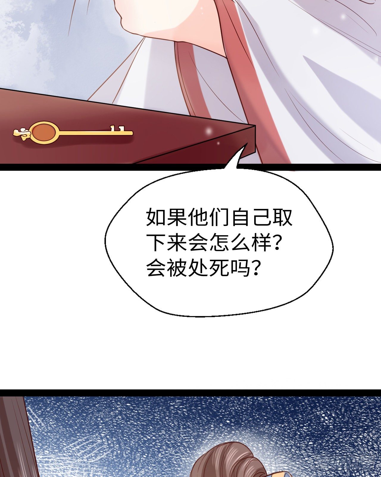 第12话 相似的枷锁33