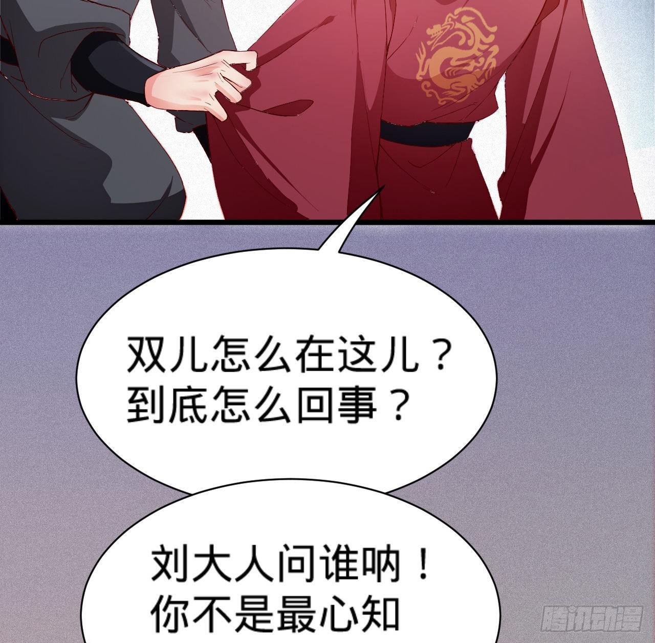第8话 危险气息的姐姐14