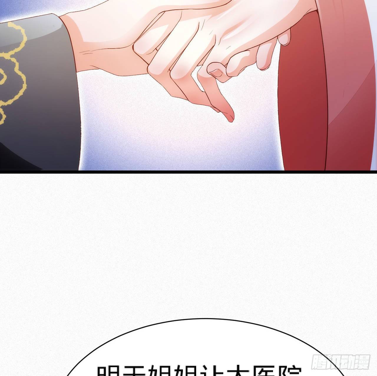 第8话 危险气息的姐姐70