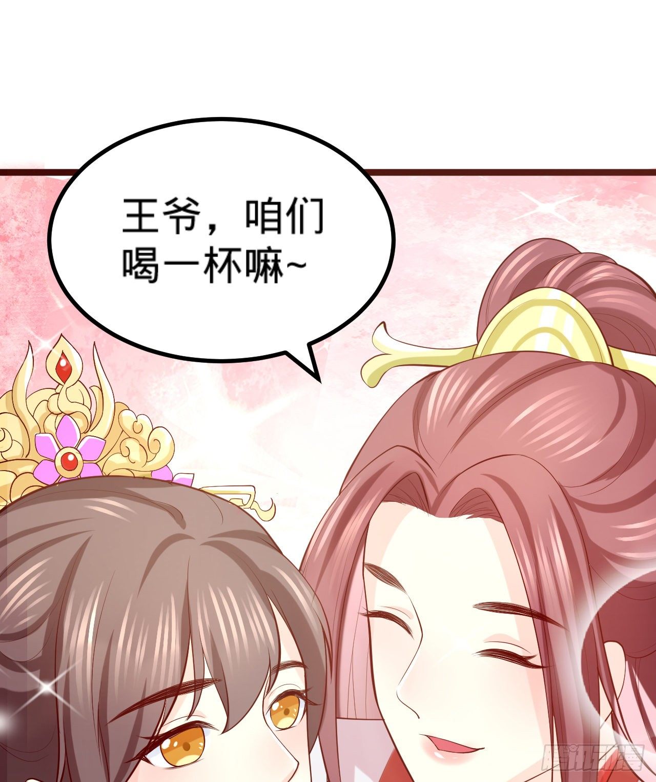 第15话  暗潮涌动43