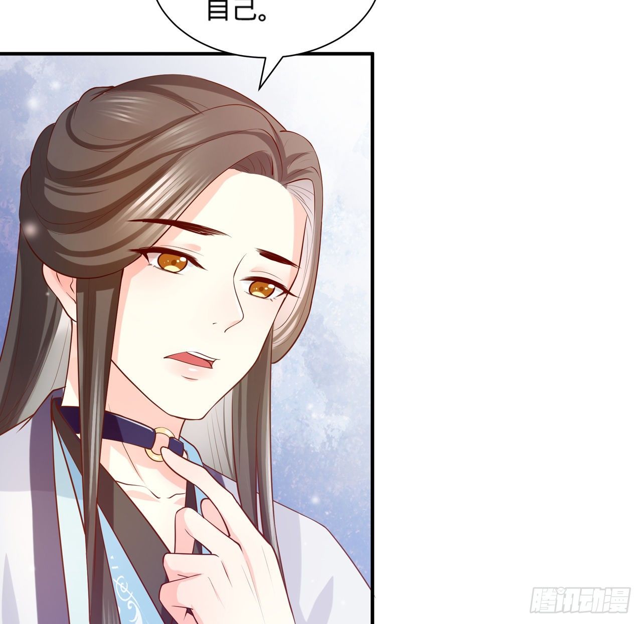 第12话 相似的枷锁70