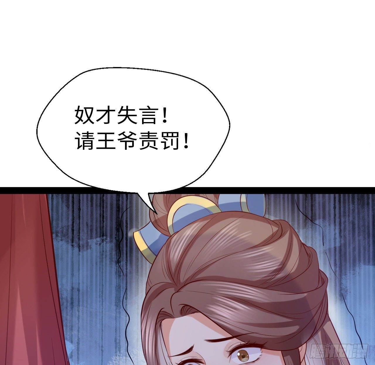 第12话 相似的枷锁60