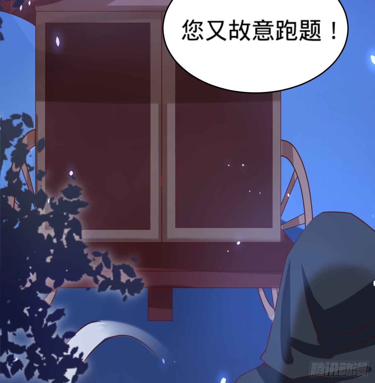 第14话 决裂58