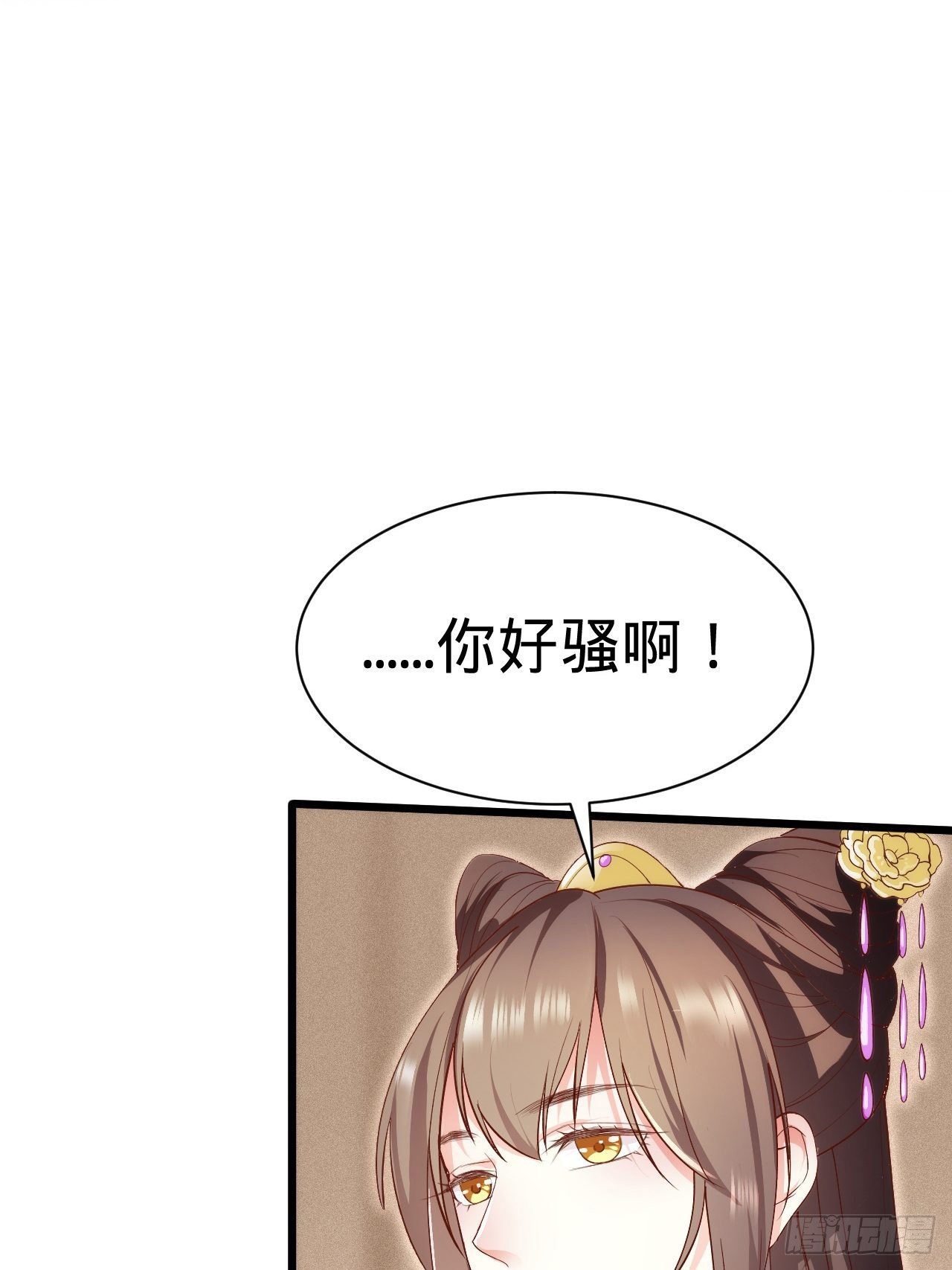 第3话 地牢play39