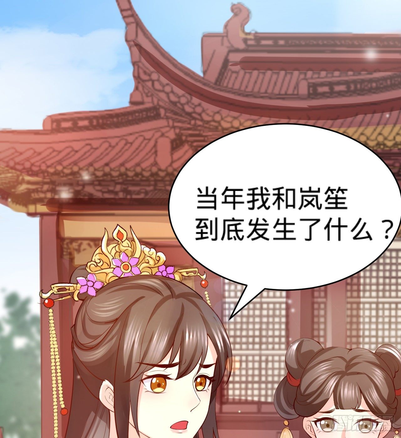 第13话 隐瞒到底61