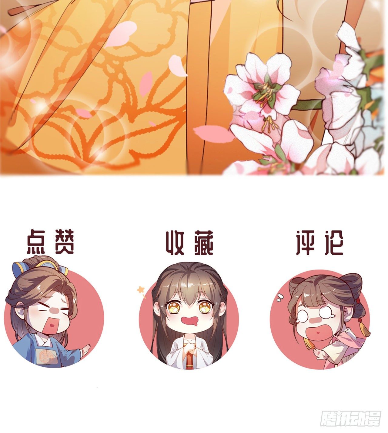 第8话 危险气息的姐姐87