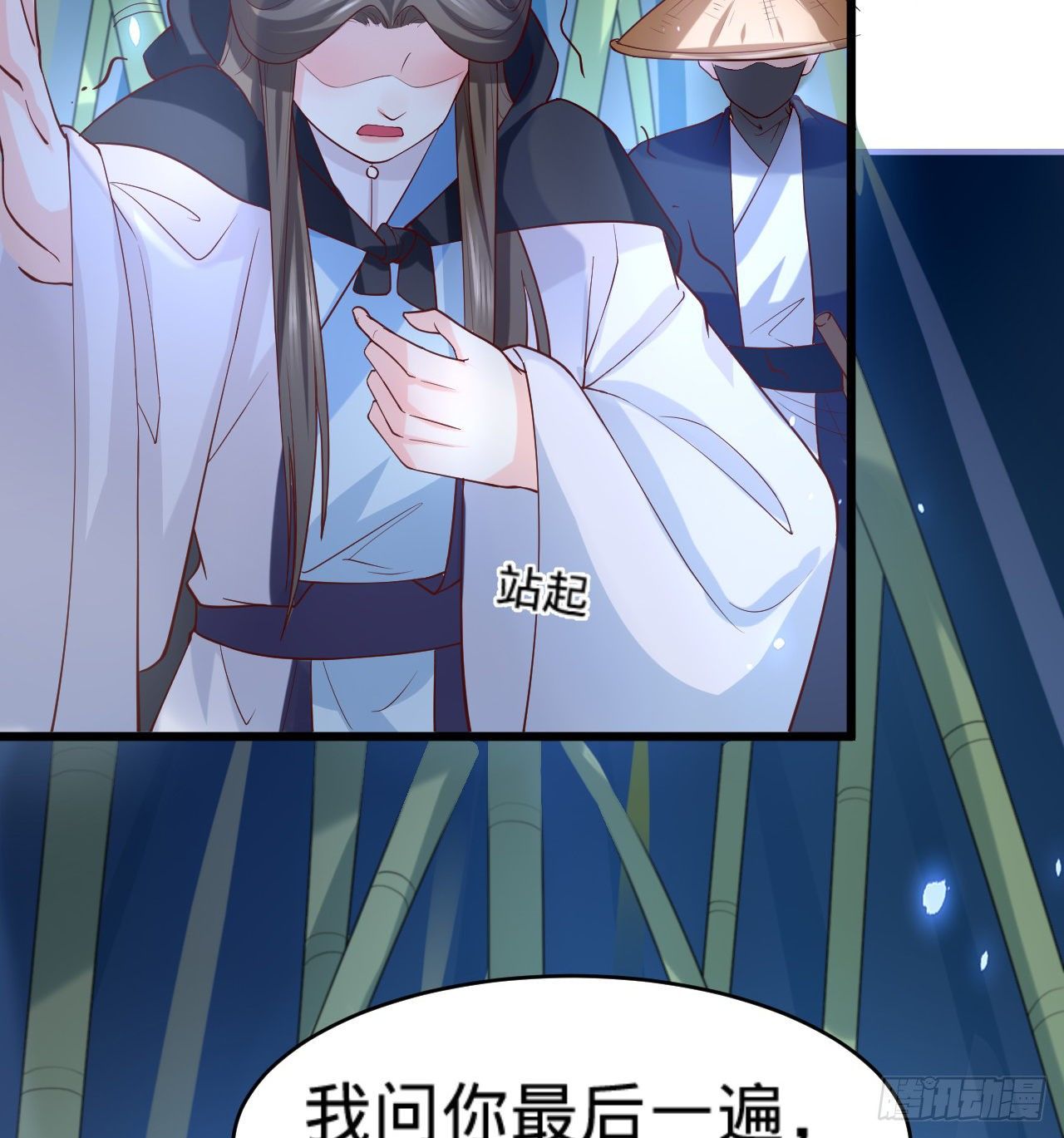第14话 决裂31
