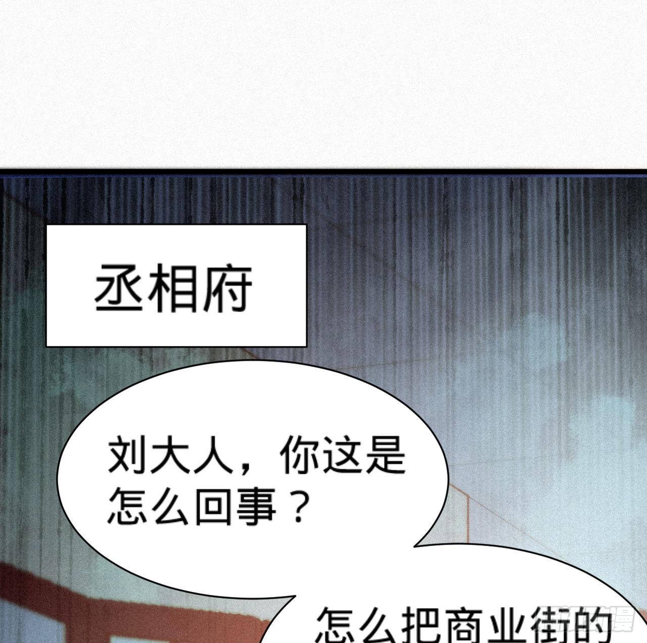 第7话 跟姑奶奶玩捆绑？3