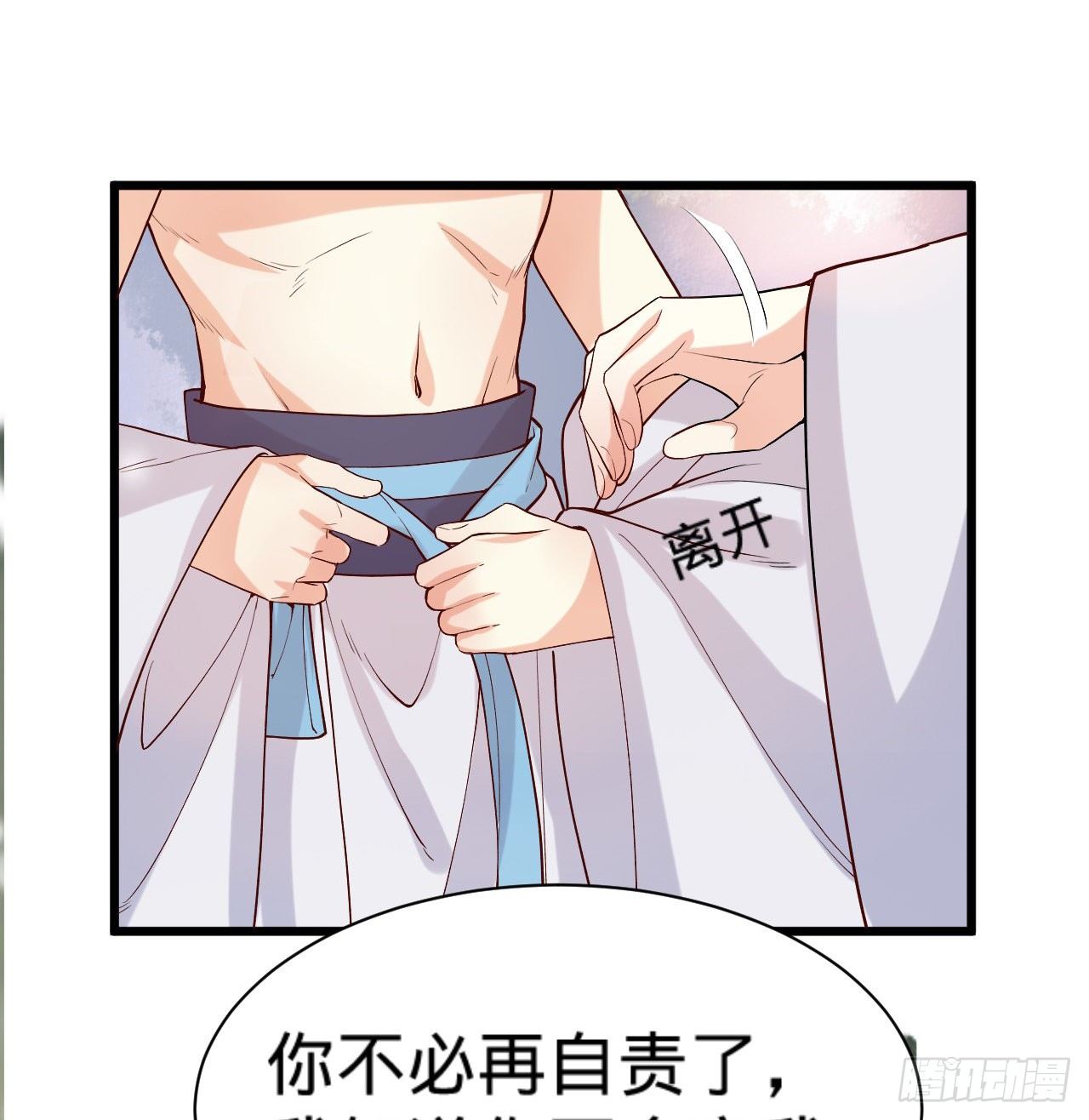 第10话 脱吧77