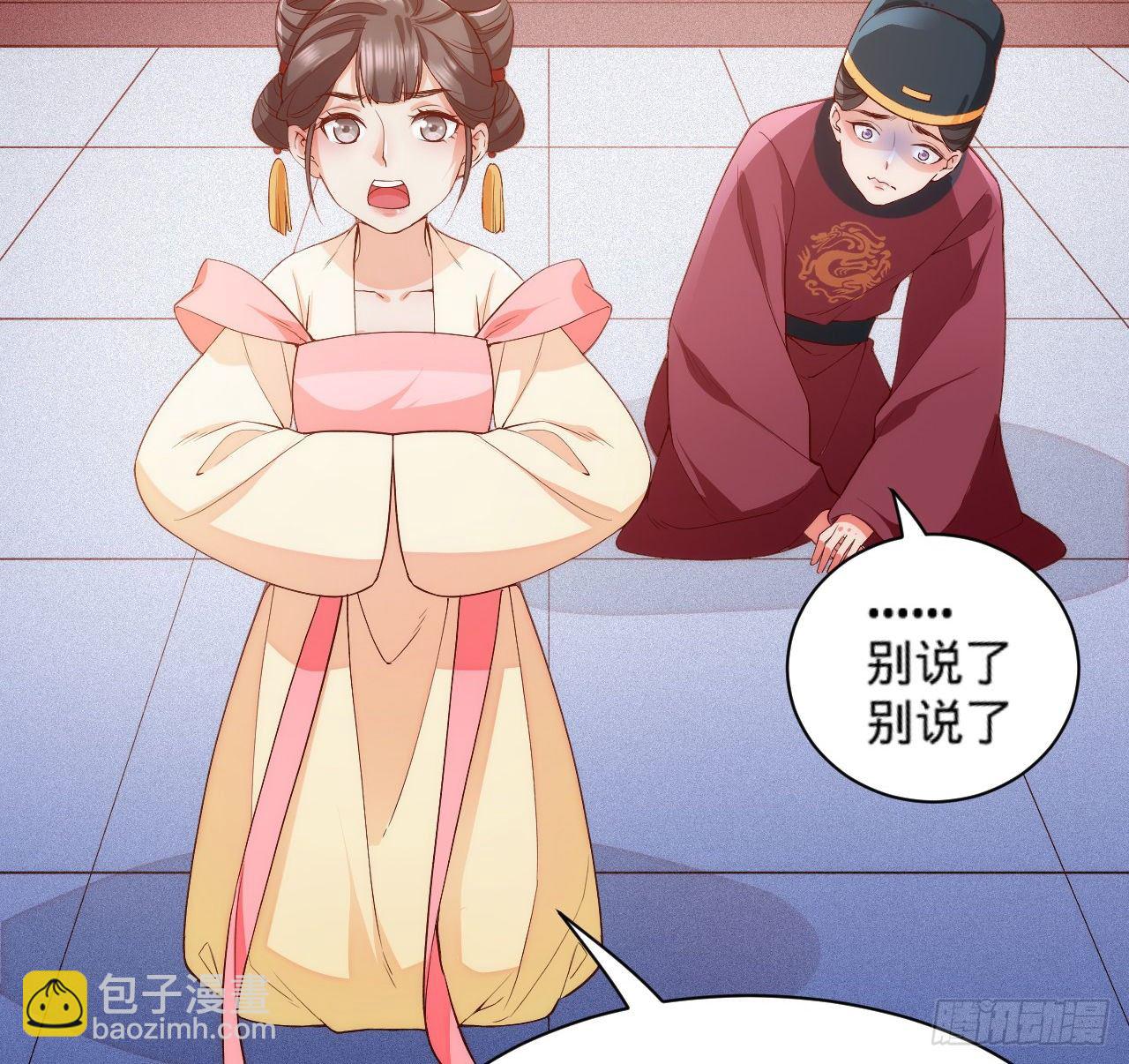 第8话 危险气息的姐姐26
