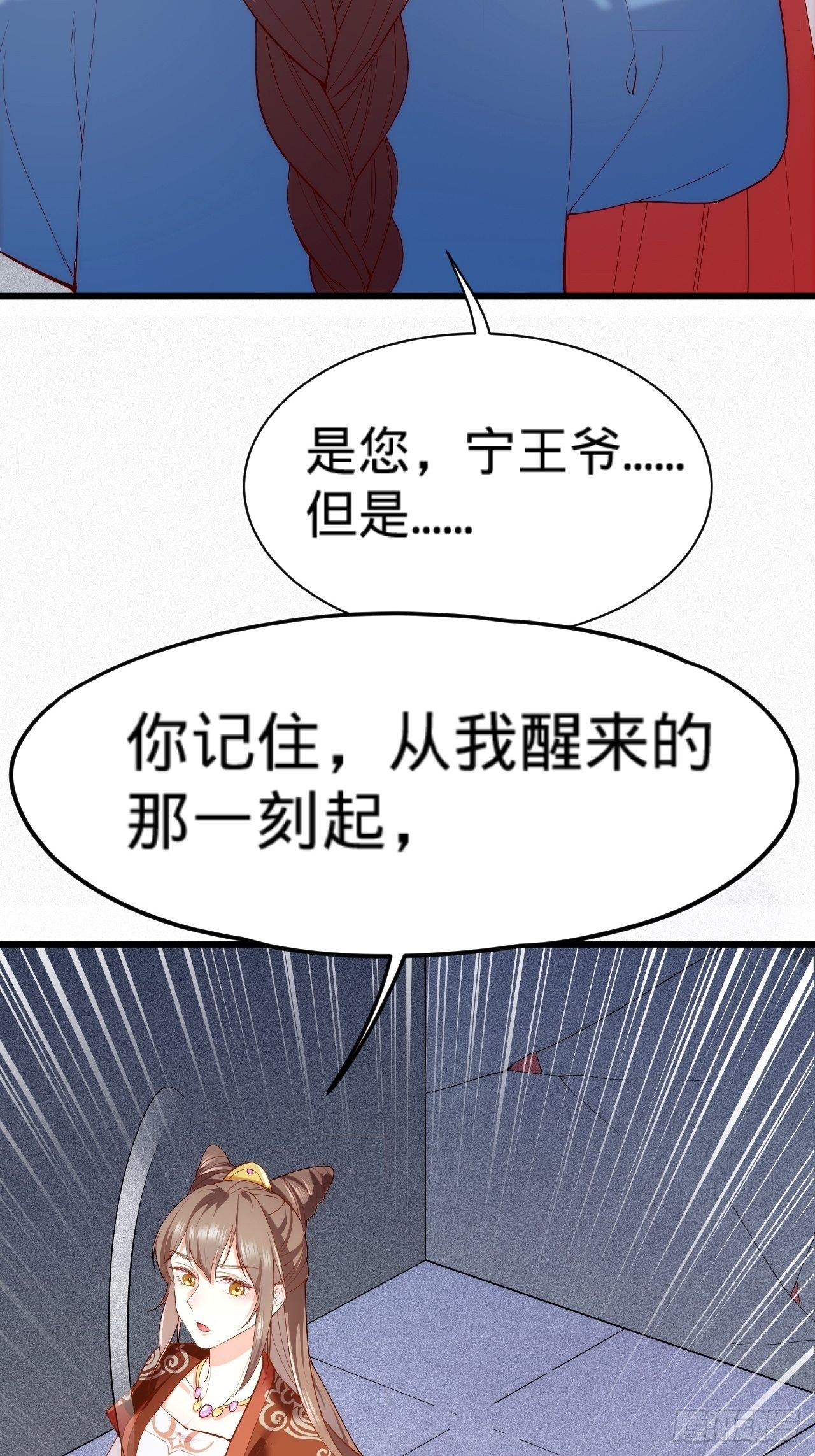 第4话 赏五十大板26