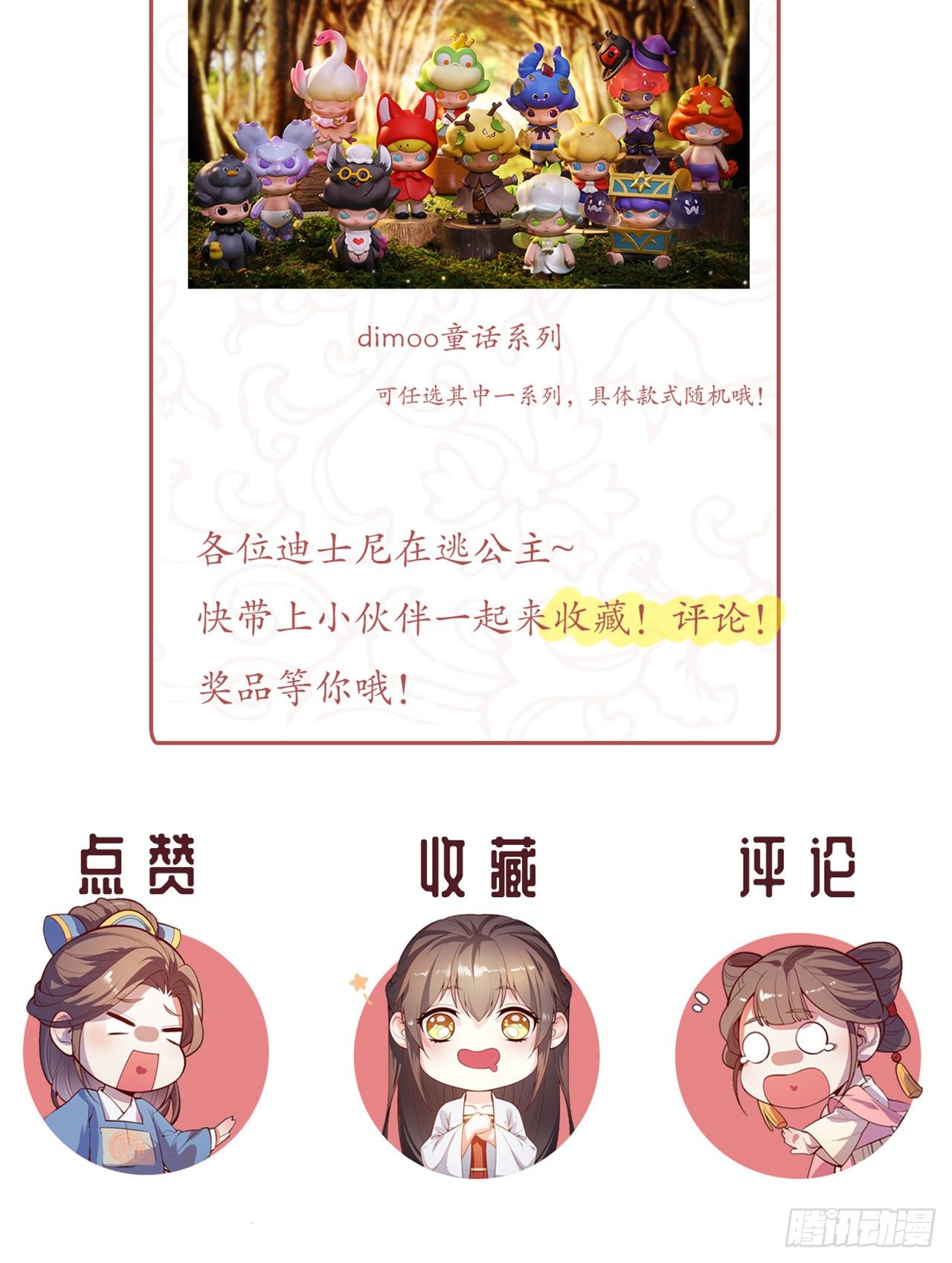 第3话 地牢play59