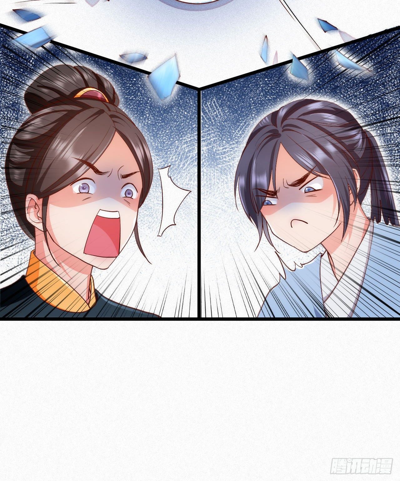 第6话 不舒服记得看太医~61
