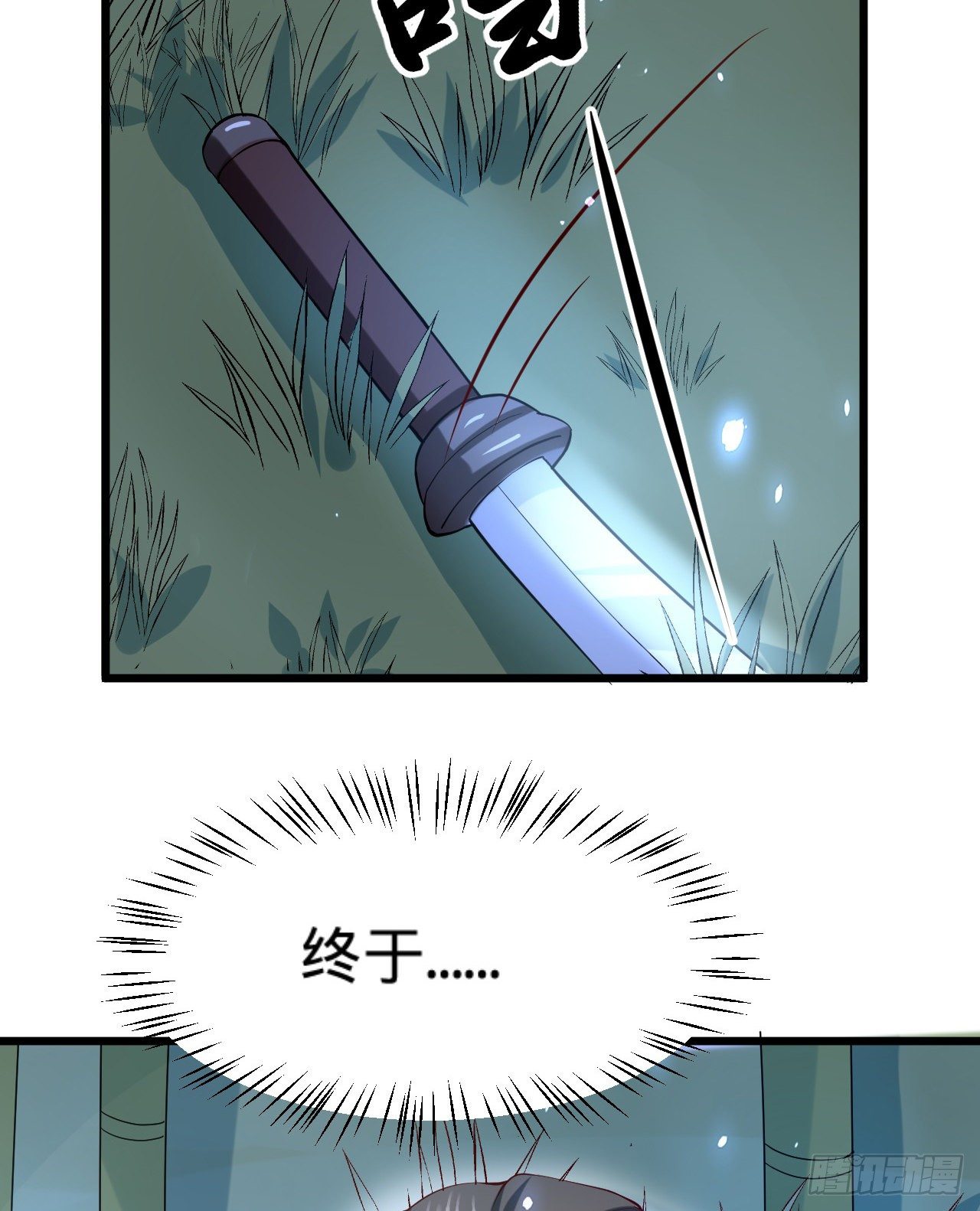 第14话 决裂48