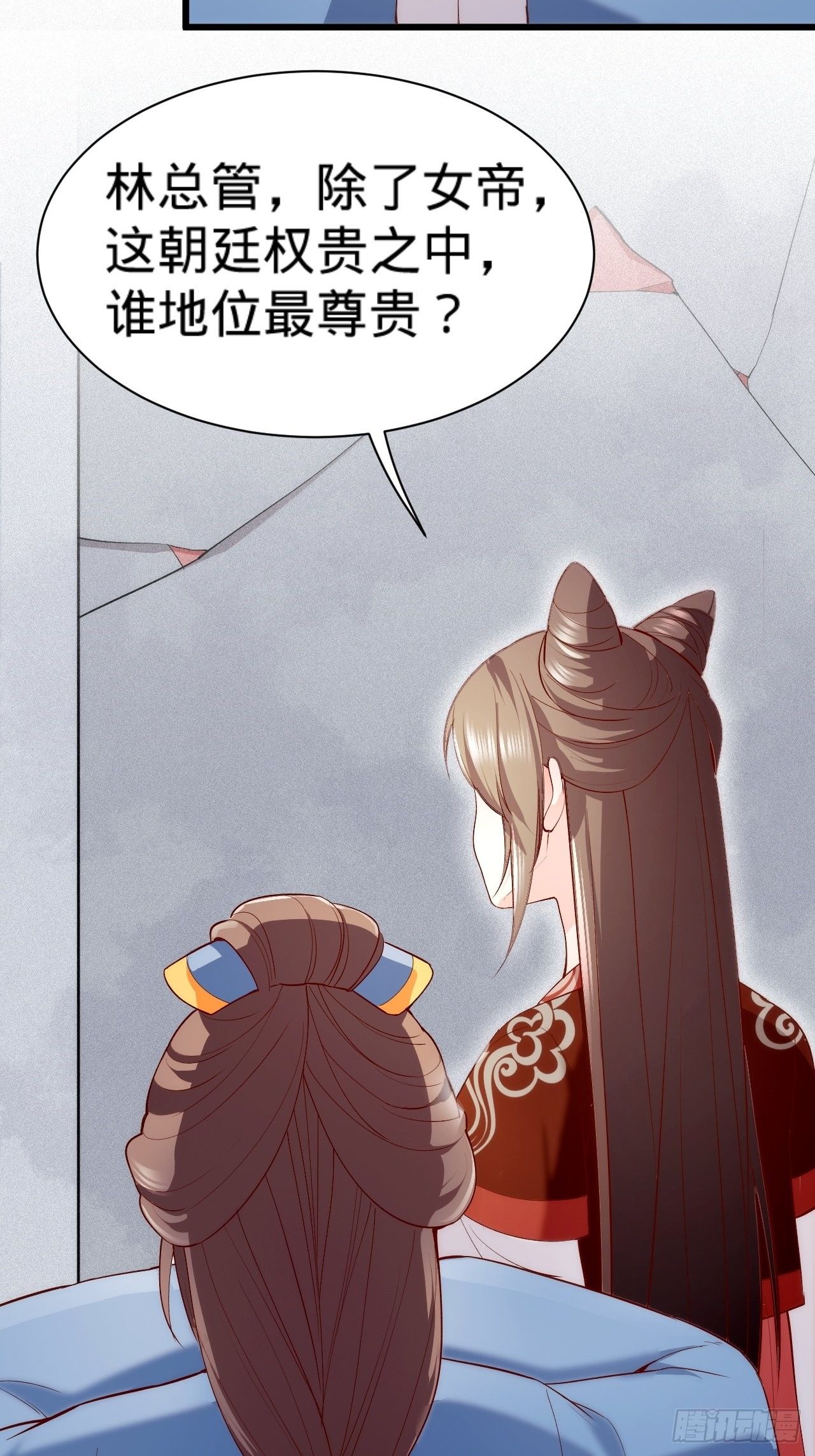 第4话 赏五十大板25