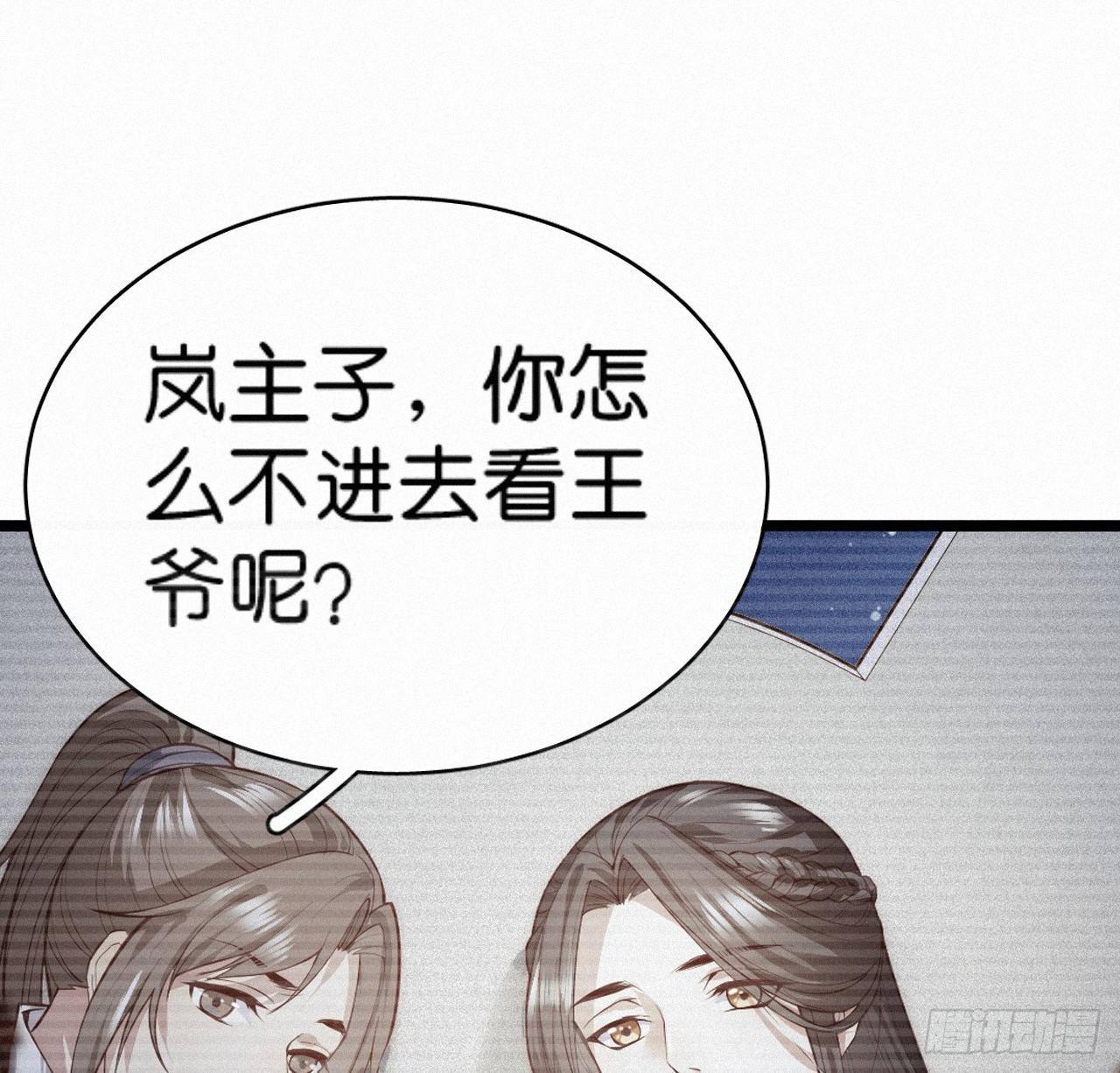 第10话 脱吧44