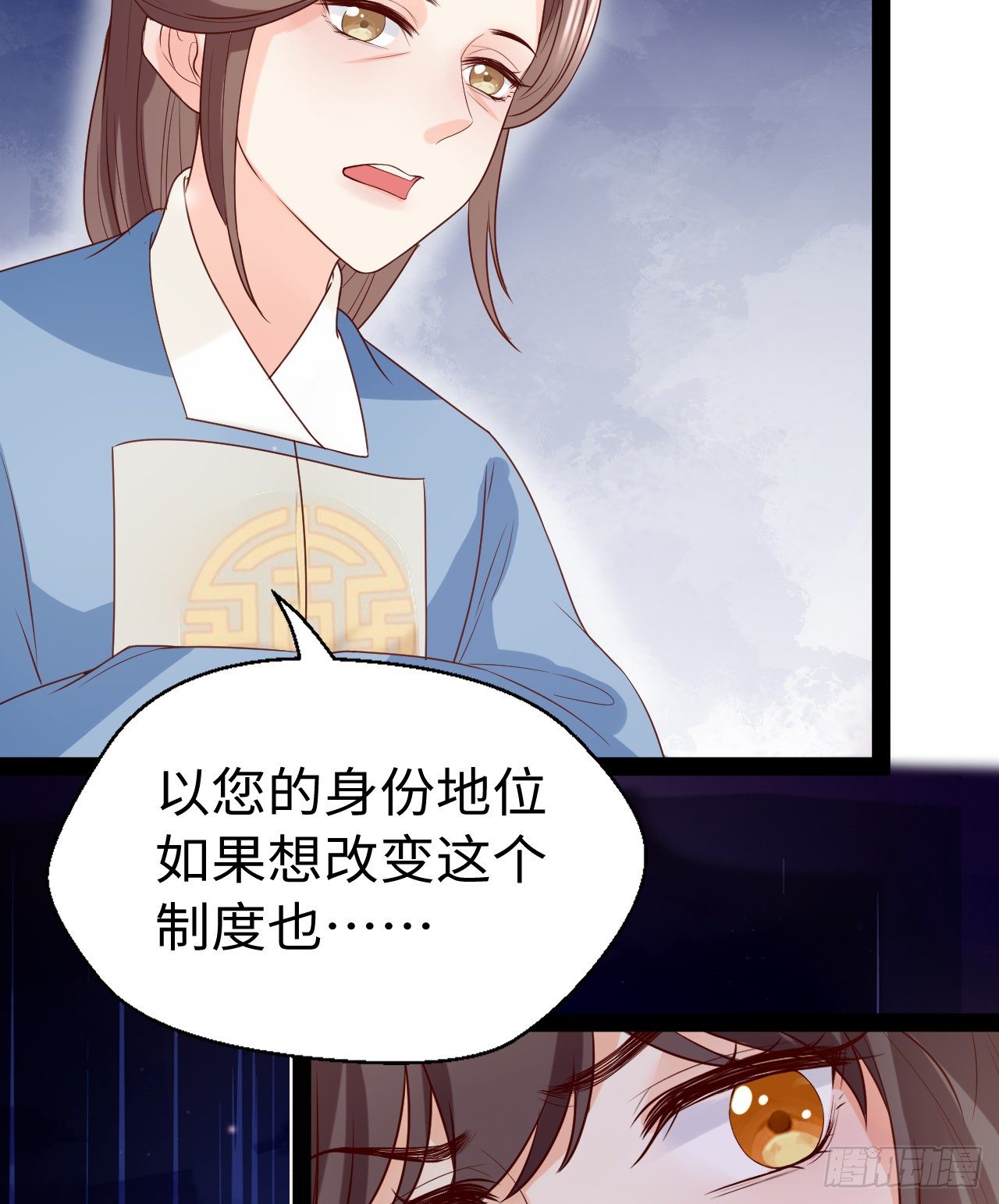 第12话 相似的枷锁56