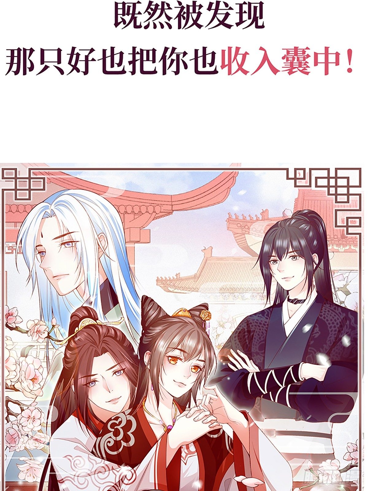 序章30