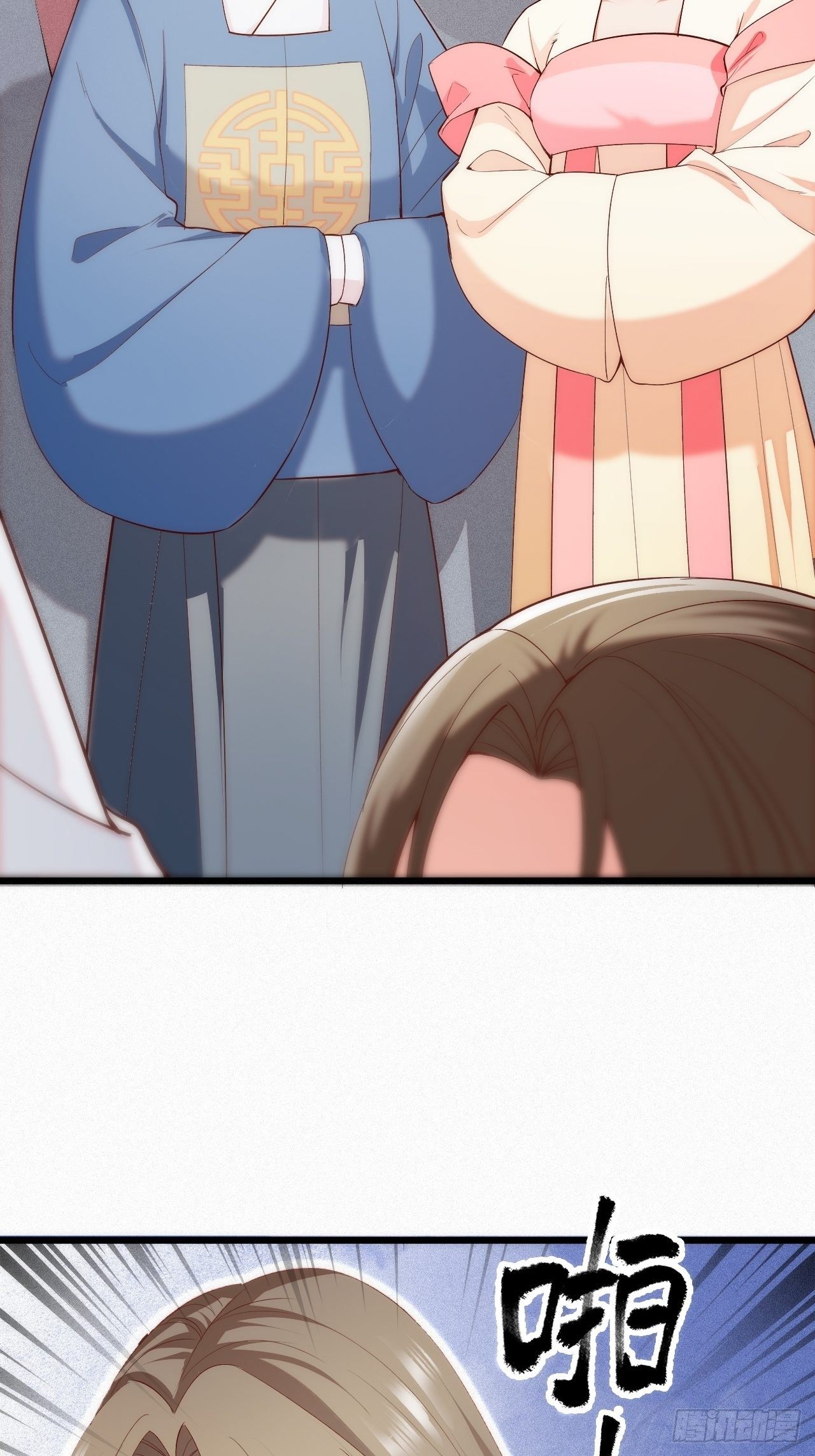 第4话 赏五十大板17