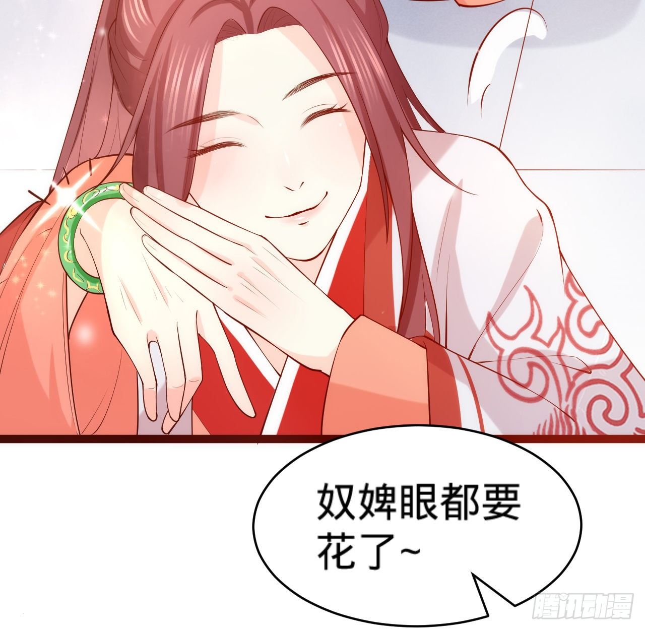 第15话  暗潮涌动8