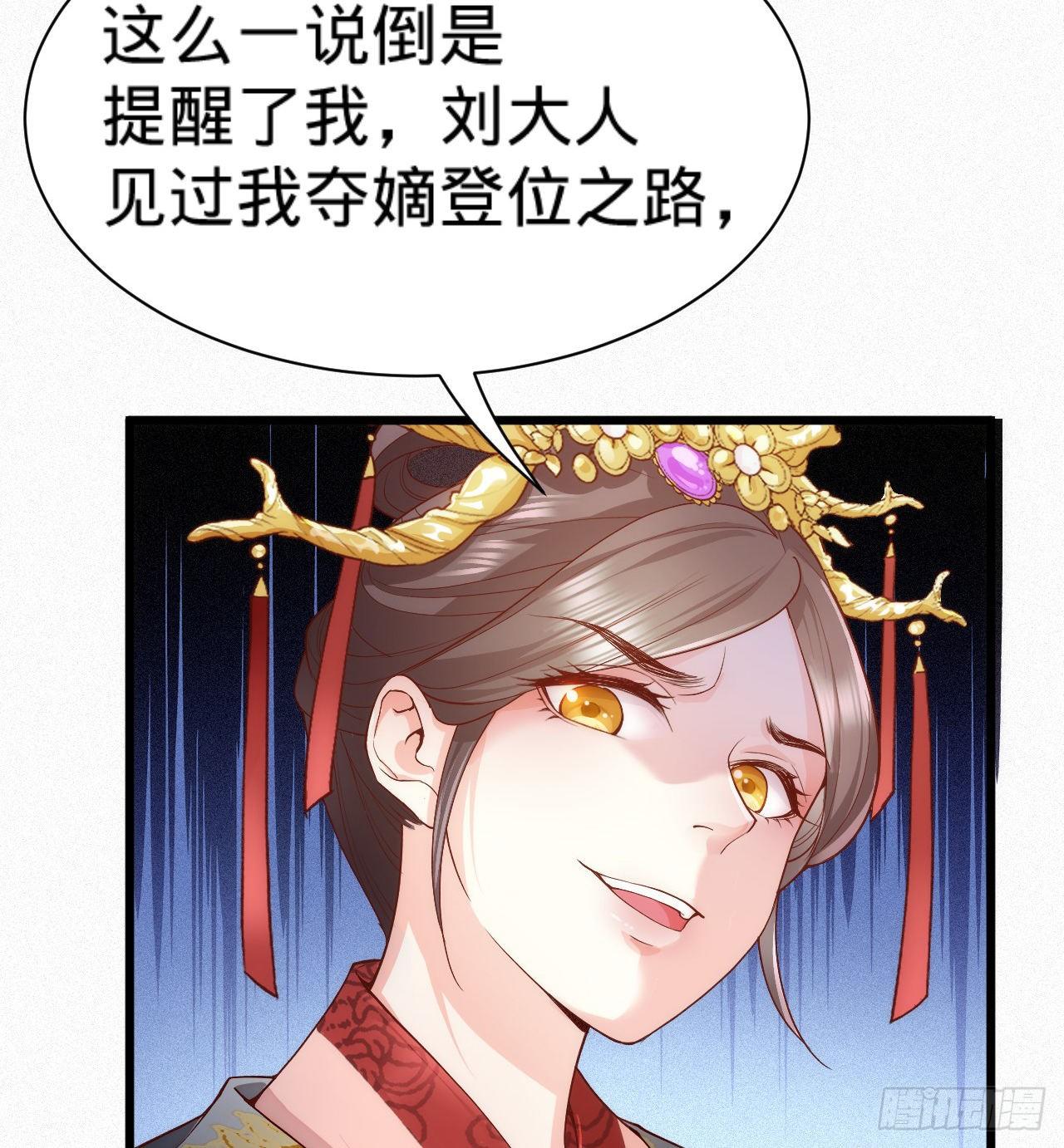 第8话 危险气息的姐姐37