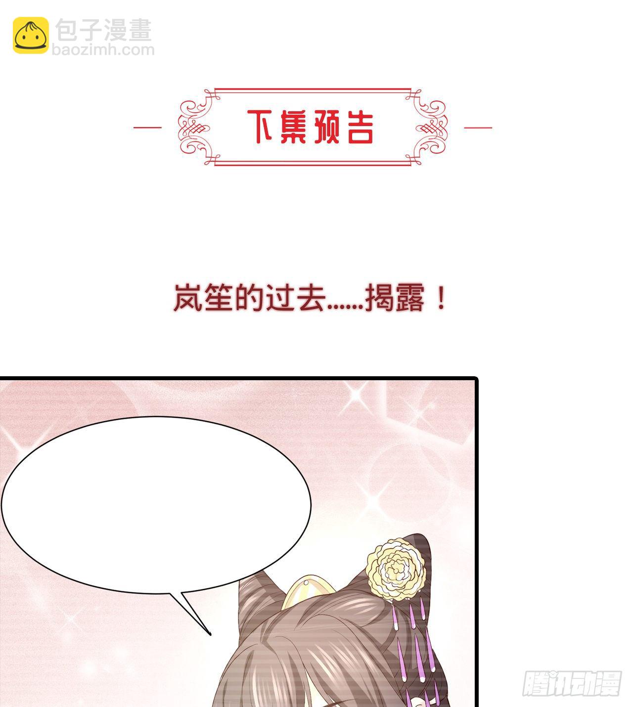 第10话 脱吧85