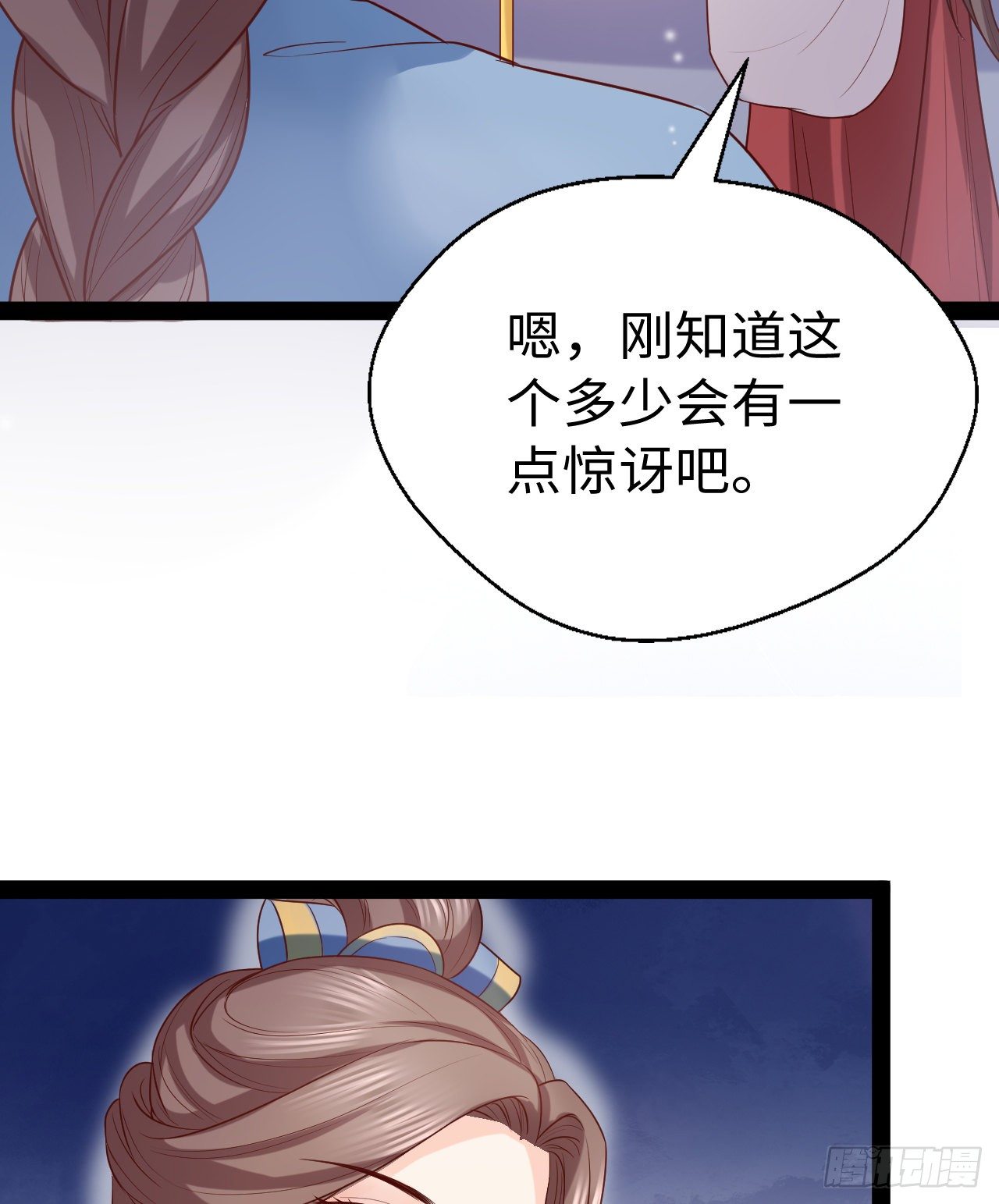 第12话 相似的枷锁55