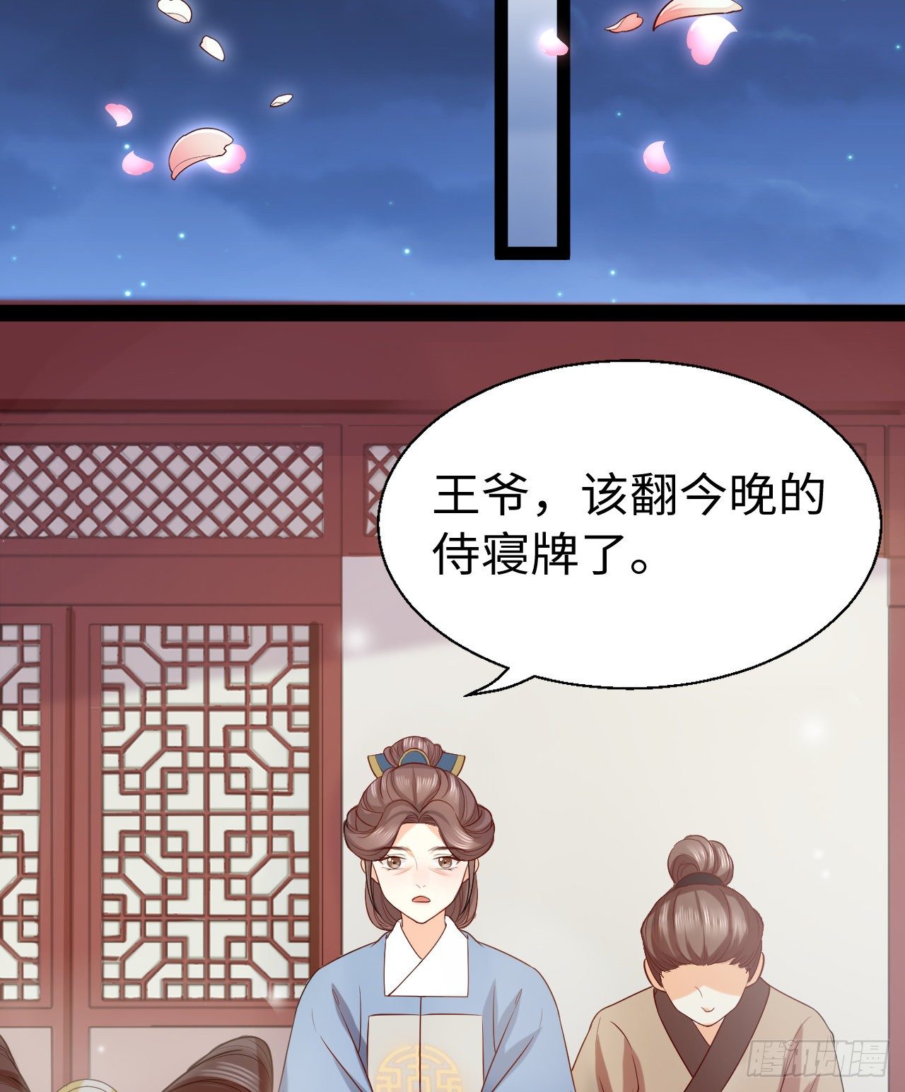 第12话 相似的枷锁16