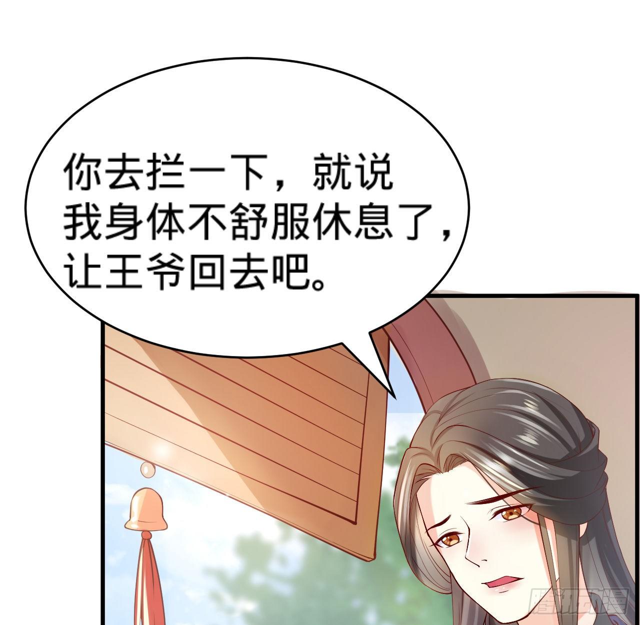 第13话 隐瞒到底7