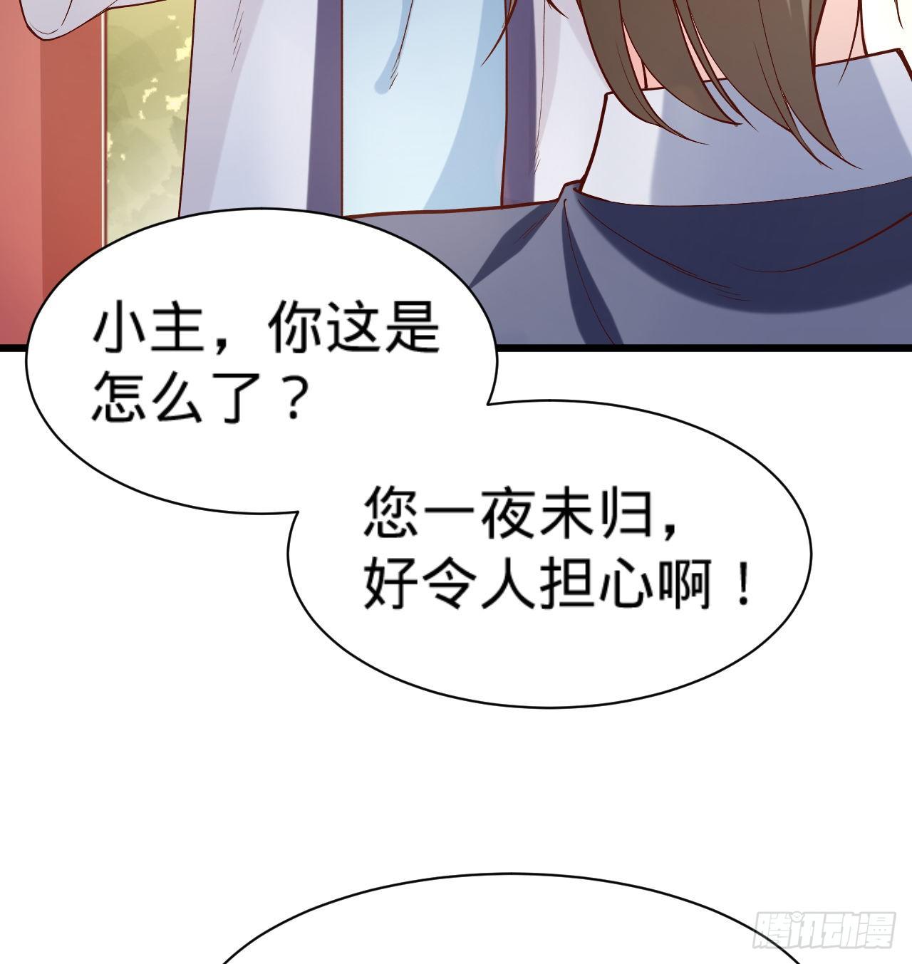 第11话 往日隔阂6