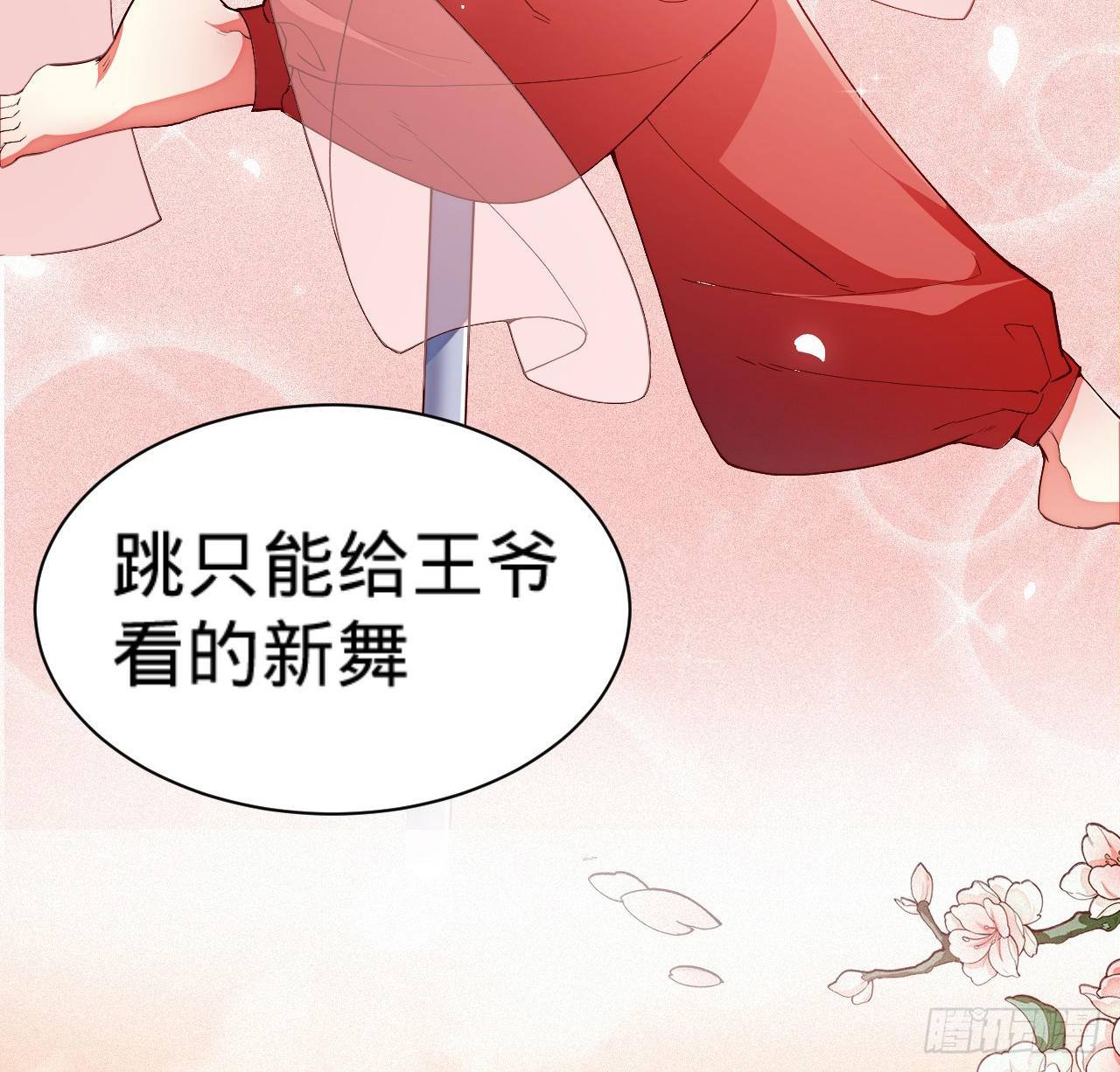 第10话 脱吧16