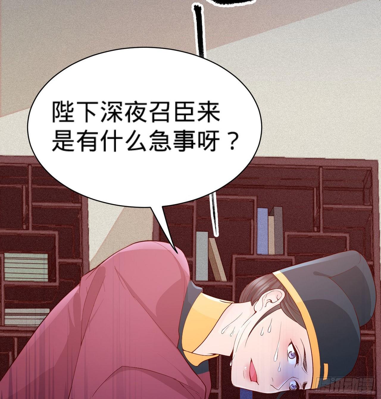 第8话 危险气息的姐姐8