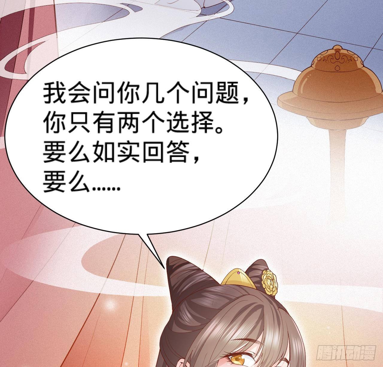 第10话 脱吧36